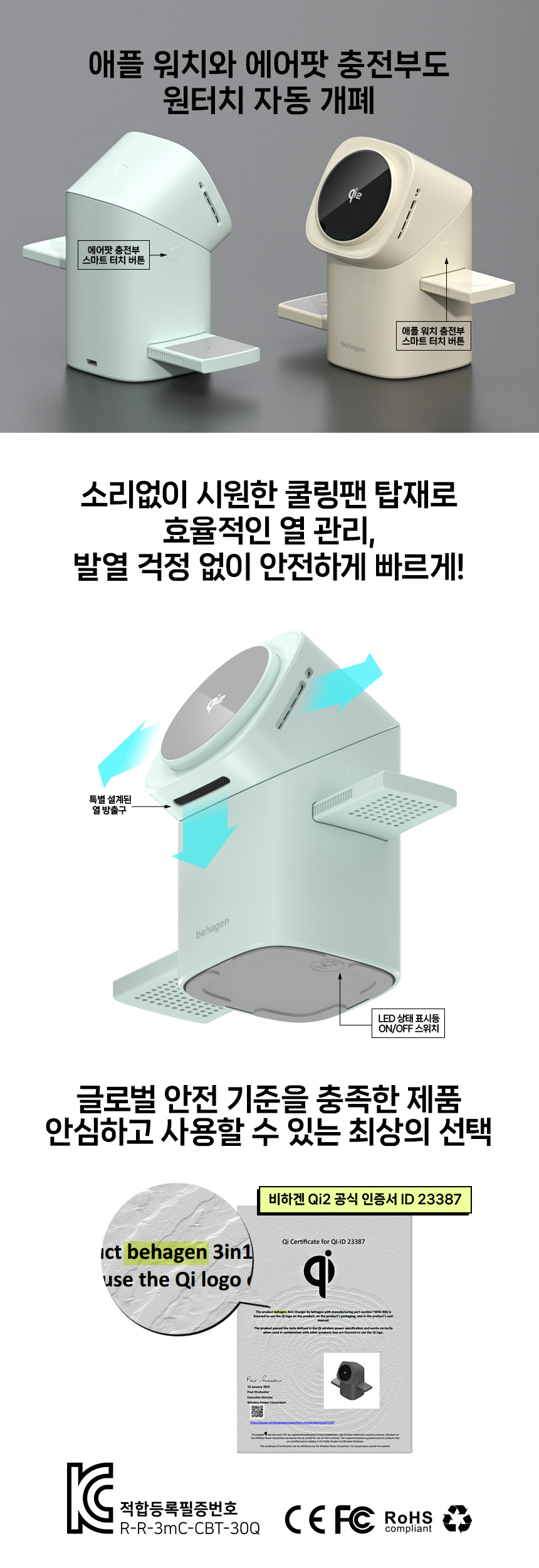 비하겐 4.jpg
